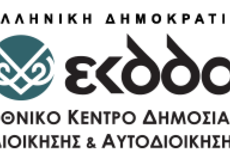 ΙΝΣΤΙΤΟΥΤΟ ΕΠΙΜΟΡΦΩΣΗΣ 